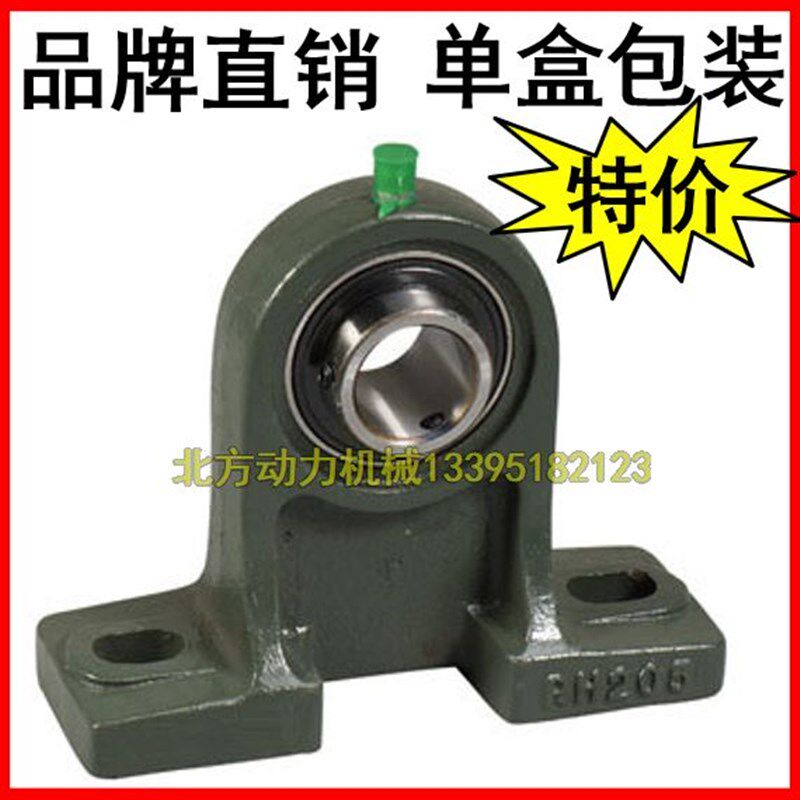 带座轴承UCPH/PH 203 204 205 206 207 208 209 210 211 212 213