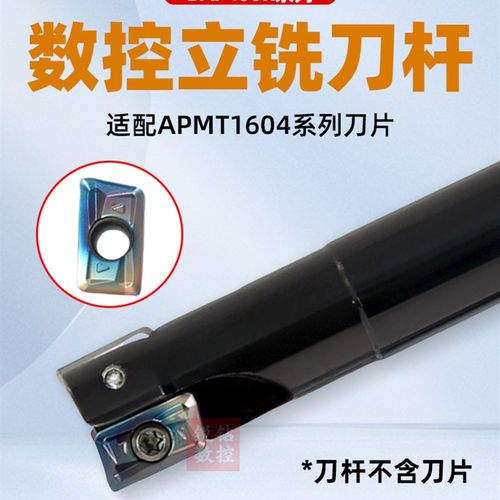 直角方肩铣刀杆 加工中心加硬抗震 BAP400R C24/28/32 R0.8/1604