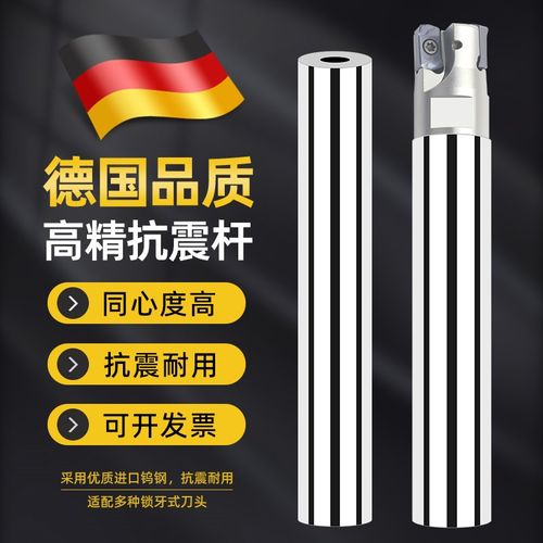 钨钢抗震铣刀杆数控加工中心内孔螺纹防震加长合金刀杆锁牙式刀头