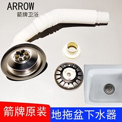箭牌拖布池地拖盆下水器密封不锈钢配件AM7701/7702/7705/7707