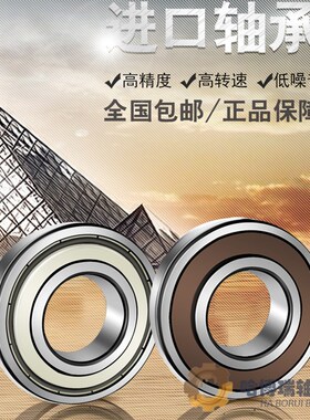 日本进口不锈钢轴承S603 S604 S605 S606 S607 S608 S609Z S6000Z