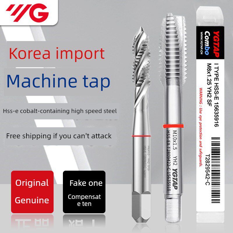 韩国YG机用丝攻进口含钴加长螺旋先端不锈钢铝件专用丝锥M3M5M6M8