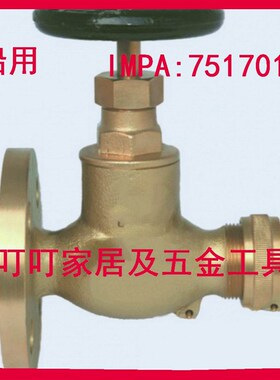 IMPA:751701 751702 751703 751704 751706 751707 751708 751716