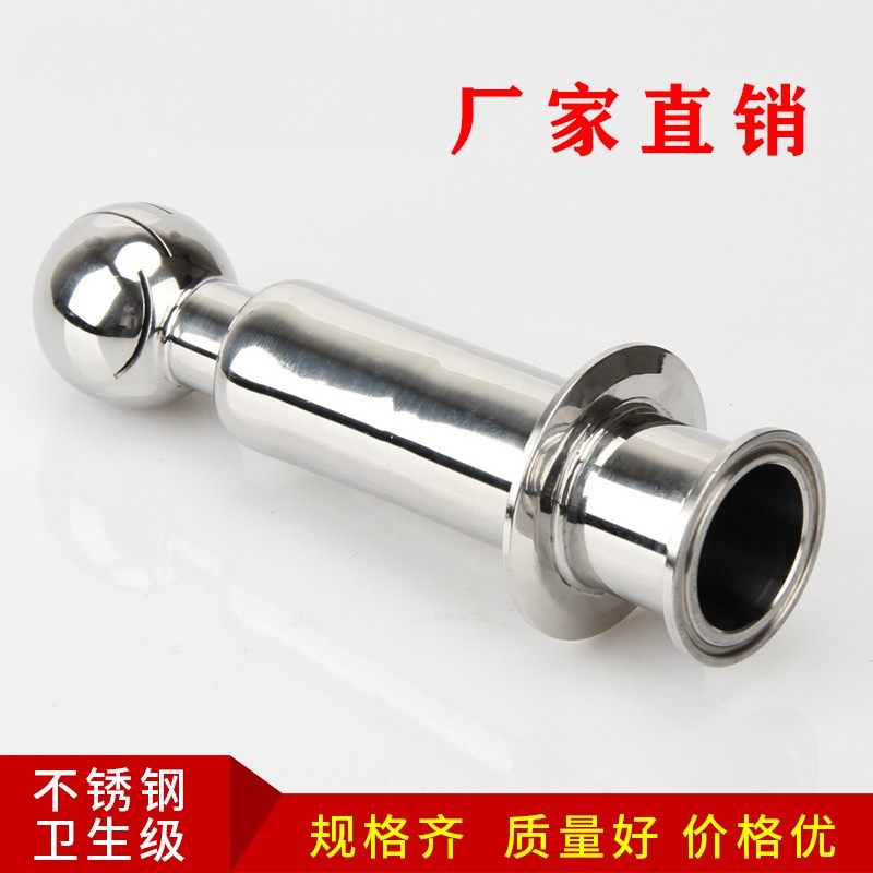 304不锈钢旋转清洗球双卡盘喷淋球快装卡箍式罐内快接清洗球316L,工业油品/胶粘/化学/实验室用品,烧杯/烧瓶,淘宝优惠券,粉丝福利购,淘宝优惠卷