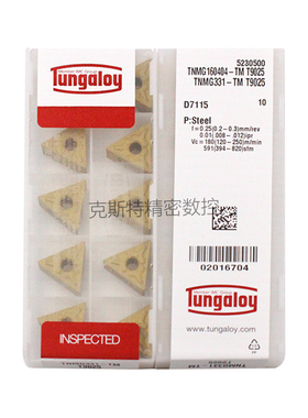 日本东芝泰珂洛 Tungaloy数控刀片 TNMG160404-TM T9025 加工钢件
