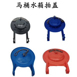 马桶老式 拍盖水箱小配件2寸3寸垫圈排水阀翻板盖马桶胶座便器皮塞