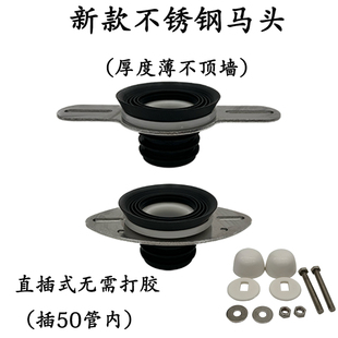 小便斗墙排法兰排污管器尿斗槽钢薄马头水管连接件密封圈直插50管
