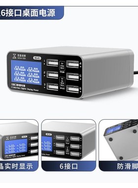 百造110W多功能充电器15W无线快充通用多接口USB QC手机平板PD45W