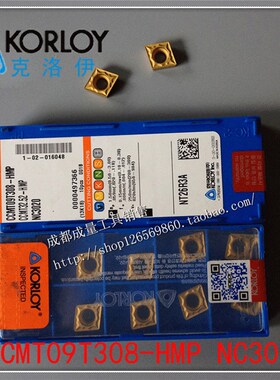 数控刀片CCMT09T302-HMP NC3020 CCMT09T304 CCMT09T308 PC9030