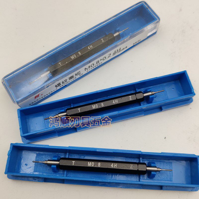 细牙螺纹塞规通止规牙规M3x0.2M4M5M6*0.25*0.35*0.45*0.75*0.8