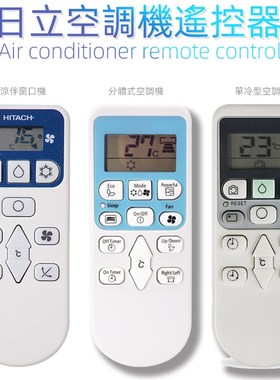 HK适用日立分体窗口式空调冷气机遥控器RZEA14467小涼伴RA1380RDF