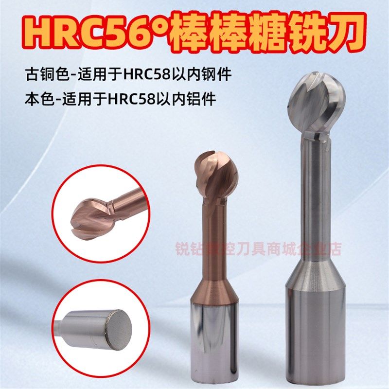 58加长钨钢合金T型铣刀棒棒糖球刀球头铣刀 R3 R4 R5 R6铝/钢用