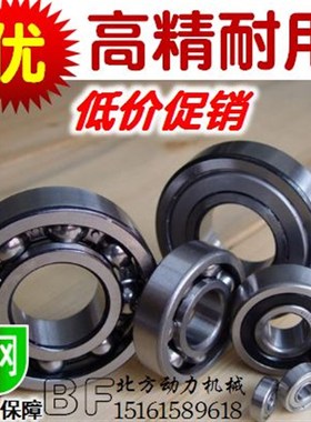 优质好轴承6318 6319 6320 6321 6322 6324 6326 6328 6330ZZ/2RS