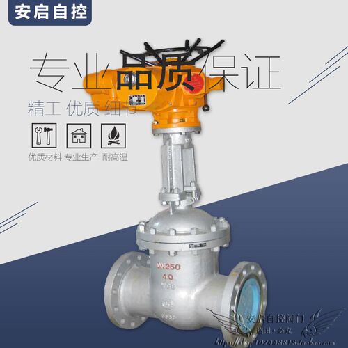 Z941H-16C高温蒸汽导热油电动阀多回转电动铸钢法兰闸阀DN15-700