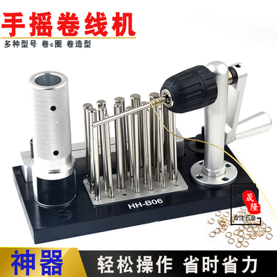 铜丝diy手工绕线工具金银铜丝制作弹簧饰品绕线棒coiled绕圈器