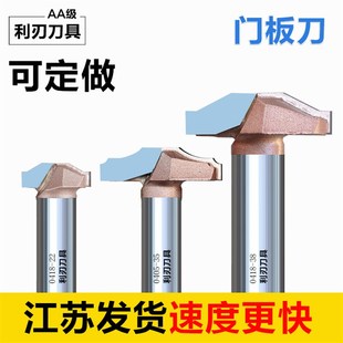 橱柜门花边刀方刻刀移门花刀吸塑门花型刀橱柜门板刀模压门花型刀