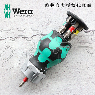 德国Wera维拉KK RA1/2/3/4迷你一体式便携棘轮短柄螺丝批省力手柄