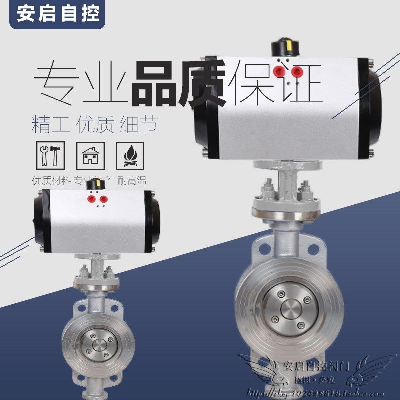 D673H不锈钢气动硬密封蝶阀,对夹式法兰式,耐高温DN50-400