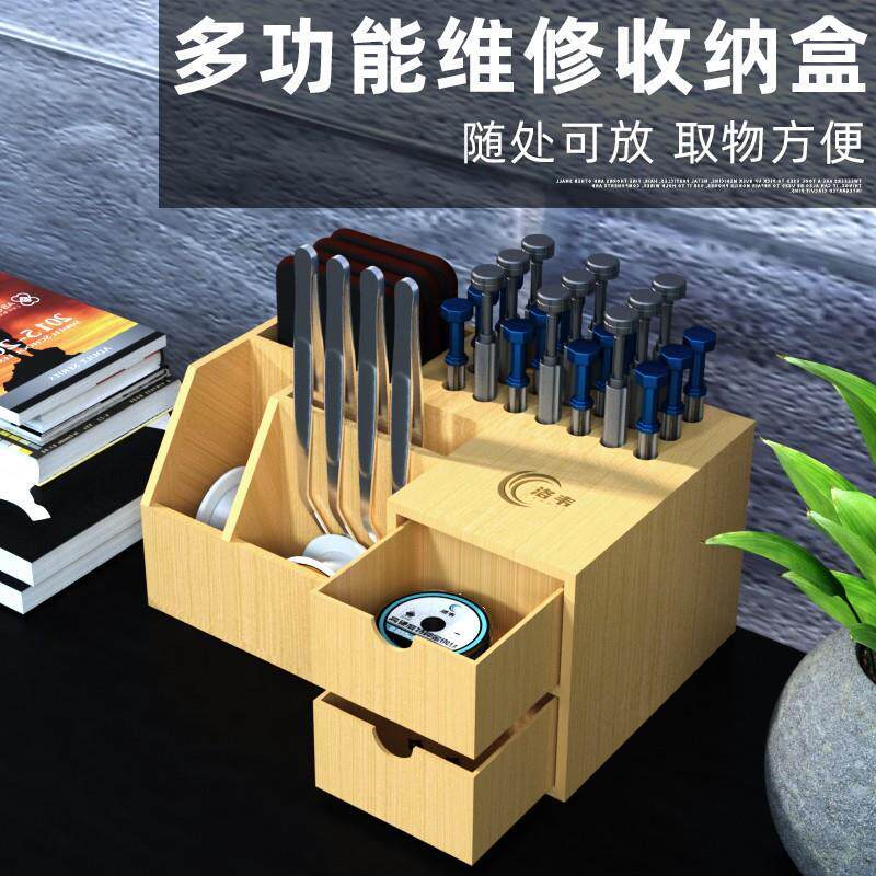 洛韦螺丝刀收纳架手机维