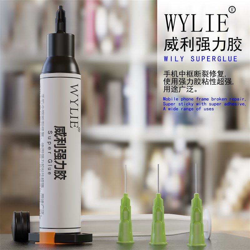 威利WL-998强力胶 手机中框断裂修复胶水 粘接强度高持久中框修复,童鞋/婴儿鞋/亲子鞋,儿童棉拖鞋,淘宝优惠券,粉丝福利购,淘宝优惠卷