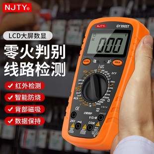 天宇高压万用表2000V数字高精度智能防烧万能表矿用光伏2KV多用表