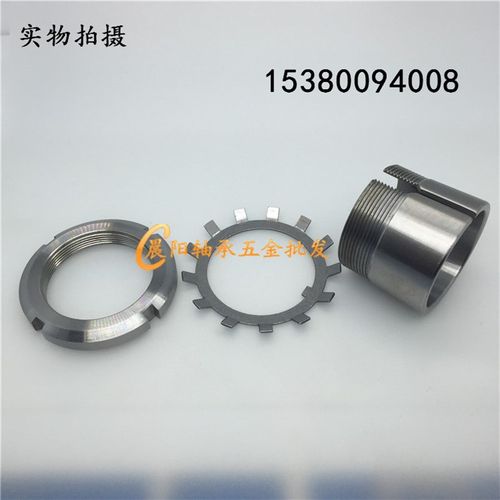 轴承紧定套锁套H213 H214 H215 H216 H217 H218 H219 H220 H222