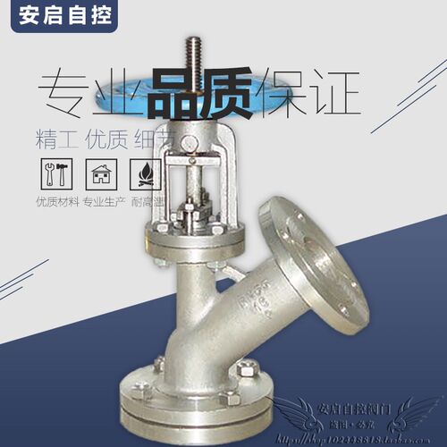 FLJ41H/HG5-89反应釜搅拌器304/316L不锈钢上展式放料阀DN25-200