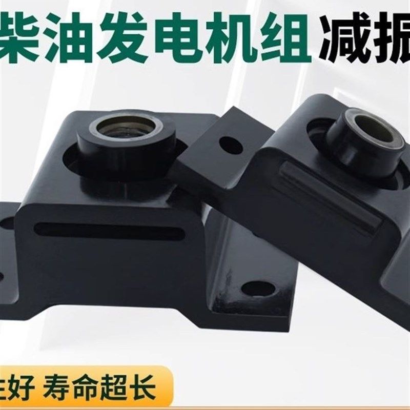 alj34be橡胶减震器水泵风扇柴油机冷却塔发电机组设备减震器缓冲