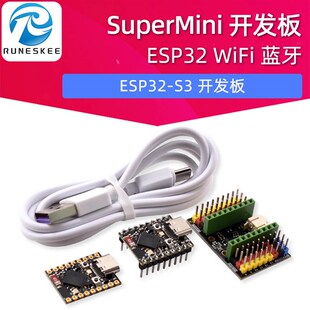 SuperMini ESP32 发板 开 ESP32开