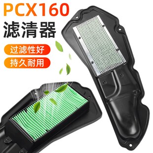踏板摩托车PCX160过滤器空气滤芯适用本田ADV/CLICK160滤清器空滤