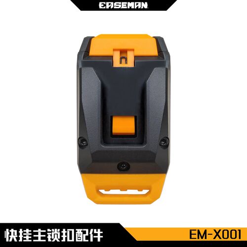 EASEMAN快挂锁扣腰挂主锁配件工具包腰带快挂取自锁备用件抗冲击