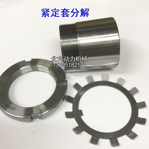 紧定锁紧锥衬套H311 H312 H313 314 315 316 317 318 319 320 322