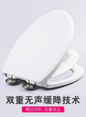家用加厚亲子马桶盖三层子母盖大人儿童两用uvo型坐便盖板老式
