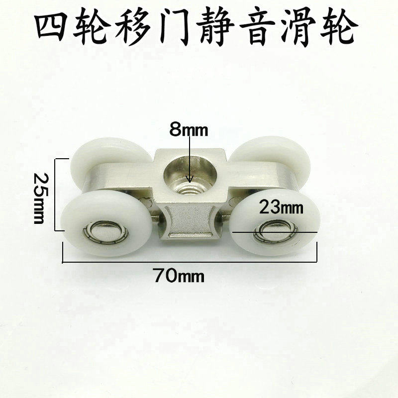 铝合金木门吊轮滑轮推拉门吊滑轮/移门吊门轮吊轨道滑轮 一对装