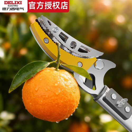 高枝剪剪树枝专用剪刀摘果神器伸缩杆高空高枝剪枝摘柿子修剪果树