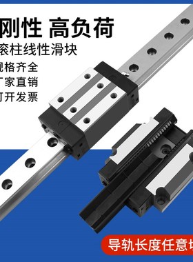 国产滚柱直线导轨滑块RGH RGW30 35 45 55 65CA CC重型滑轨滑块