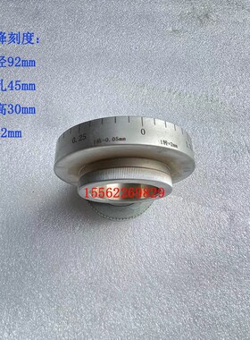 现货北京X52KX62WXA5032b-400k铣床升降刻度盘横向刻度纵向刻度环