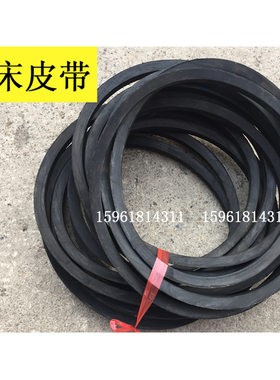 M1040 1050 1080 11100 10100皮带主轴皮带轮三角带 无心磨床配件