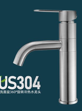 360度可旋转洗手盆单孔单把冷热水洗手池台上盆面盆脸盆水龙头