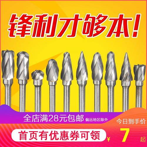 粗齿钨钢硬质合金旋转锉 木工工具 DIY根雕 电磨磨头 雕刻铣刀
