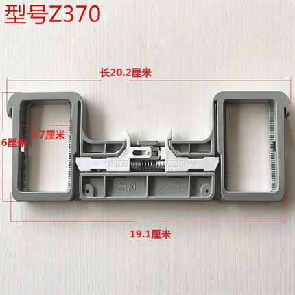 Z370法恩莎安华马桶盖底座支架推拉底板配件坐便器盖板支架卡扣板