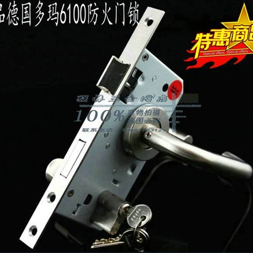 德国多玛ST6100不锈钢防火门锁 304不锈钢双弯把手分体锁 一套装