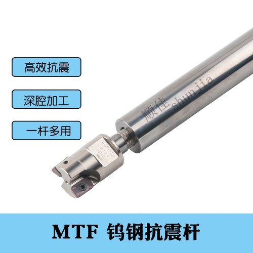 抗震铣刀杆CNC数控加工中心锁牙式刀头可换头数控钨钢合金铣刀杆