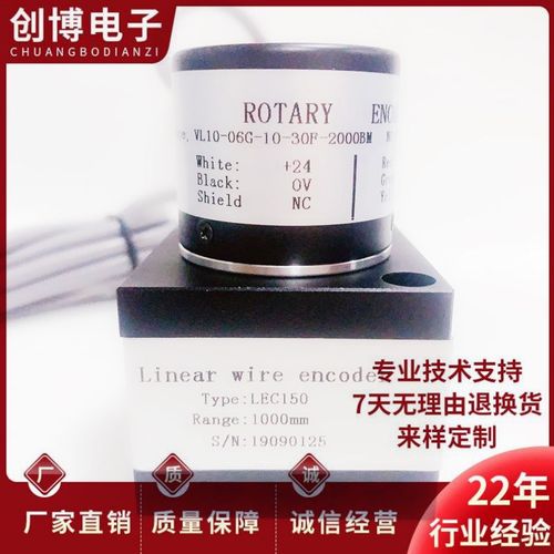 全新VL10-06G-10-30F-2000BM拉线位移编码器1000BM