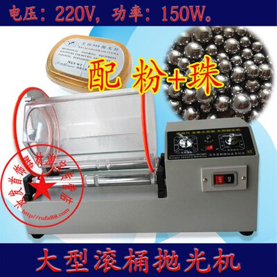 第四代火箭炮KT1320大型抛光机滚桶抛光研磨机变速清洗机打金工具