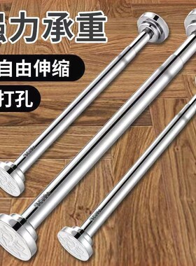 免打孔不锈钢可伸缩晾衣杆挂衣架窗帘杆卧室卫生间多功能晾衣神器