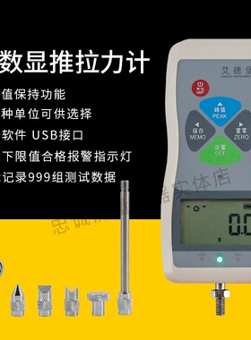 SH-500数显推拉力计高精度便携式弹簧测力计拉压力测试仪带USB口