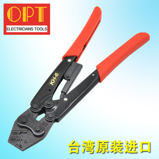 冷压裸端子手动压接钳KH 8夹线钳进口工具 棘轮式 台湾OPT压线钳