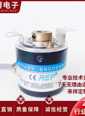 全新ZKP3808-001G-2000BZ1-5-24F空心轴电机光电旋转编码器