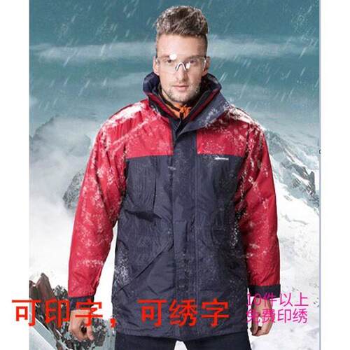 低温防寒保暖外套可拆卸